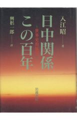 京大入試詳解 世界史 2019~2003 - メルカリ