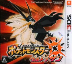 映画館ゼラオラ付き（未受取り）】ポケットモンスター ウルトラサン