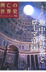 世界遺産 DVD 4枚セット 8 6 5 2 ギリシャ フランス スペイン - メルカリ