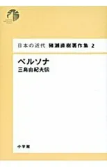 2026年最新】松元洋一の人気アイテム - メルカリ