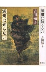 インド文明の曙―ヴェーダとウパニシャッド (1967年) (岩波新書) - メルカリ