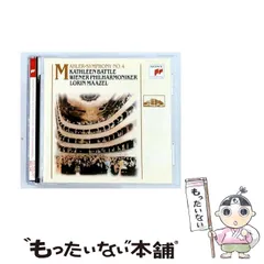 【中古】 マーラー：交響曲第4番 / マゼール(ロリン) / 