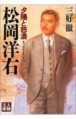 小泉八雲が愛した日本の怪談 = Japanese Ghost Stories … - メルカリ