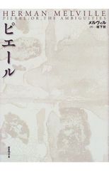 PIERROT CD16枚まとめ売りサイン色紙付ピエロ - メルカリ