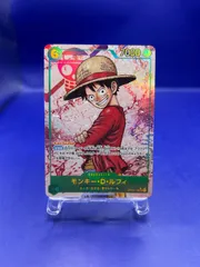 ワンピースカード モンキーD・ルフィ OP13-118 シークレットパラレル 受け継がれる意志