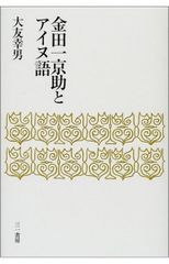 永田達三の「英文法」に強くなる実況放送 （下） 永田達三の「英文法」に強くなる実況放送 (上) (有名講師の実況放送