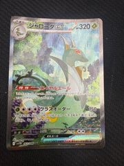 ポケモンカード フシギダネ フシギソウ ヒトカゲ リザード ゼニガメ