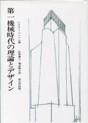 MTG リターナーのリーダー、バナン 日本語 拡張アート FOIL - メルカリ