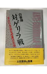○希少 Nira works 韮沢靖 立体作品集 絶版 アート本 - メルカリ