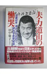 2026年最新】羽柴正和の人気アイテム - メルカリ