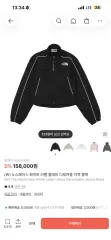 THE NORTH FACE ザノースフェイス ジャケット
