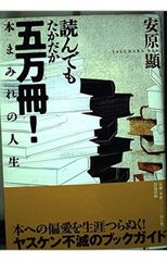 かたれやまんば 藤田浩子の語り 1、3、4 - メルカリ