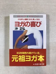 2026年最新】沖正弘の人気アイテム - メルカリ