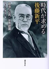 2026年最新】後藤進平の人気アイテム - メルカリ