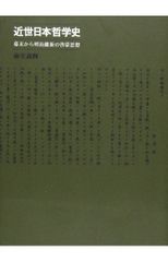 野村の古典 代々木ゼミ方式 1983年発行第28刷 代々木ライブラリー 野村