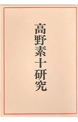2026年最新】細川秀年の人気アイテム - メルカリ