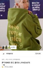 y*a様 りょうちゃんバースデーグッズ 2026 San-San ジップフーディ