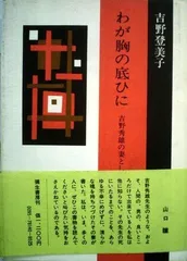 2026年最新】天野達夫の人気アイテム - メルカリ