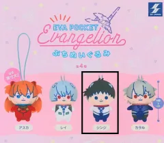 カプセルトイ ガチャ エヴァンゲリオン EVA POCKET プチ ぬいぐるみ シンジ