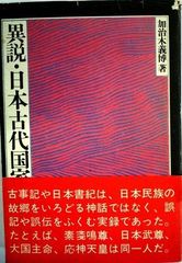昭和の名著】 大和書房 加藤諦三文庫11冊 セット割引お値打ちセット