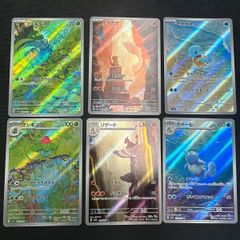 ポケモンカード フシギダネ フシギソウ ヒトカゲ リザード ゼニガメ
