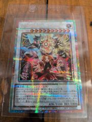 M*3様 誇り高き燿聖の詩 エルフェンノーツ プリズマ 遊戯王 カオス 