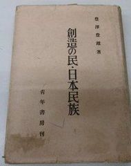 1939 Ciyuan 辞源 正続編合訂本 商務印書館 中華民国28年初版 - メルカリ