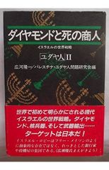 オグ.マンディーノ、偉大なる哲学、成功聖書、ポールJマイヤー