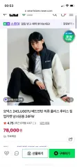 ヨネックス フリース フリース ジップアップ ジャケット