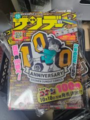 状態良！ 1994年 少年サンデー 2冊 名探偵コナン 単行本発売直前号