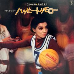 激レア ハウスパーティ LD House party レーザーディスク 希少 - メルカリ
