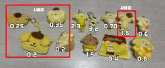 ポムポムプリン まとめ売り