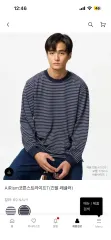 UNIQLO AIRism コットン ストライプ 長袖 Tシャツ ネイビー出品