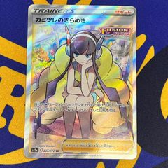 カヒリ SR SM7a 迅雷スパーク 065/060 - メルカリ