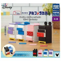 アルファタカバ ディズニーコスチュームチェスト ガチャコレクション 全4種セット コンプリート ガチャ ガチャガチャ カプセルトイ ミニチュア フィギュア ミッキーマウス/チェスト ミニーマウス/チェスト ドナルドダック/チェスト デイジーダック/チェスト