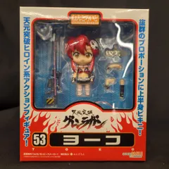 グッドスマイルカンパニー ねんどろいど ヨーコ 53
