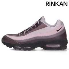 2026年最新】nike air max 95 アママニエールの人気アイテム - メルカリ