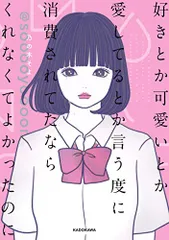 2026年最新】遠野紗夜の人気アイテム - メルカリ