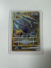 訳あり】ポケモンカード⭐︎オリジンディアルガ Vstar UR - メルカリ