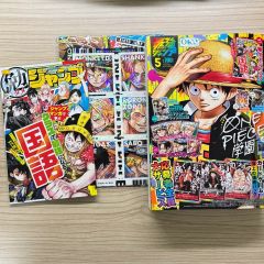 最強ジャンプ 2013年 7月号 - メルカリ