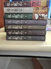 【希少・初版帯付き】キミガシネ　漫画　全巻　セット　5 希少・初版帯付き】キミガシネ 漫画 全巻 セット 5 - メルカリ