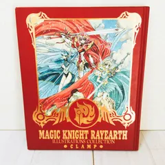 2026年最新】魔法騎士レイアース 原画集の人気アイテム - メルカリ 2026年最新】魔法騎士レイアース 原画集の人気アイテム - メルカリ