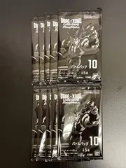 ドラゴンボール フュージョンワールド バトルパック10 10パックセット