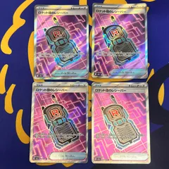 2026年最新】タッグボルト ポケモンセンター 限定セットの人気アイテム