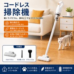 P*˚様 1E11 コードレス 掃除機 23000pa強力吸引 ハンディクリーナ