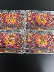 蝕眼のV ヴェノム・ランブル 4枚 - メルカリ