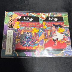 大神音絵巻 特典グッズ(アクリルブロック) - メルカリ