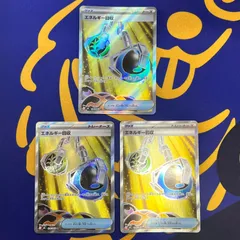 ポケモンカード　エネルギー回収　SRのサムネイル