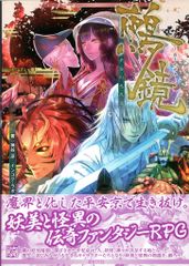 Toshl 魔夏の夜Toshlロック祭り 完全版 - メルカリ