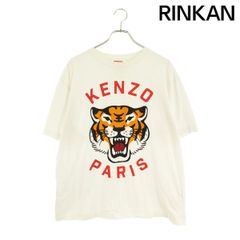 美品】【レア】KENZO 象エレファント刺繍半袖TシャツSサイズ ユニ 